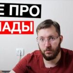 Способы выплаты зарплаты работающим пенсионерам