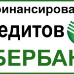 Влияние эластичности спроса на уровень дохода в экономике