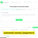 Стоимость ОСАГО для такси в 2024 году – новые тарифы и изменения