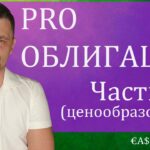 Сроки выплаты зарплаты при сокращении – за сколько месяцев?