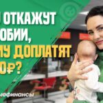 Основы работы с ОФД в бухгалтерии – что это такое и зачем нужно знать