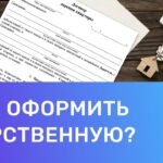 Методы возвращения бюджетных средств из нецелевого использования