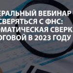 Как уместно попросить увеличение зарплаты у начальника