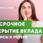 Как рассчитать страховку по кредиту во ВТБ