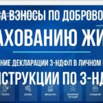 Как получить пенсионные накопления неработающему пенсионеру