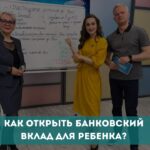 С чего начать бизнес с нуля – основные этапы и ключевые принципы