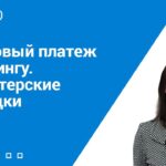 Подробная инструкция – как правильно заполнить заявление на возврат страховки по кредиту