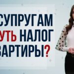 Оформление вычета по страхованию жизни через личный кабинет – простые шаги и полезные советы