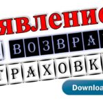 Как правильно оформить оборудование в лизинг