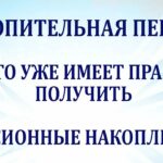 Оформление вычета по страхованию жизни через личный кабинет – простые шаги и полезные советы