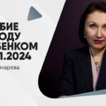 Выплаты при командировке в СКР МВД – что полагается и как их получить